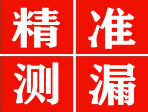 汶川暖气管漏水都是什么原因造成的呢？